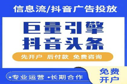 百度广告推广案例：数据分析与优化