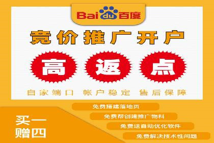 信息流推广开户全攻略：揭秘高效运营技巧